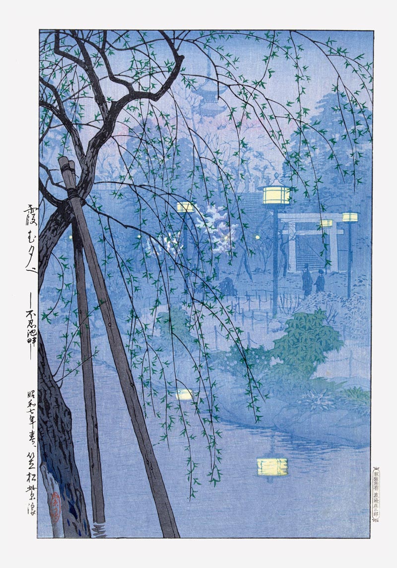 Japan at night by Shirô Poster