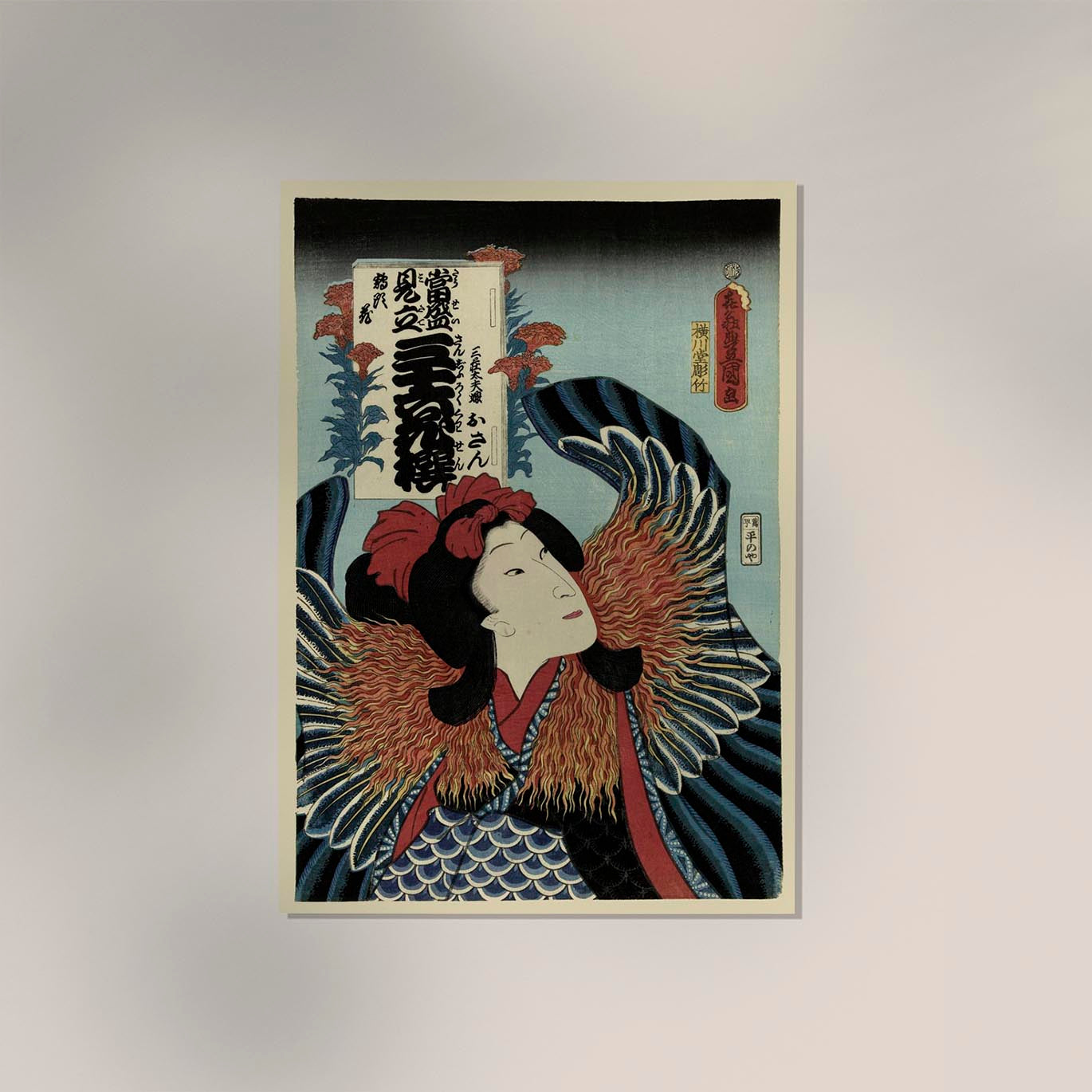 Osan by Kunisada