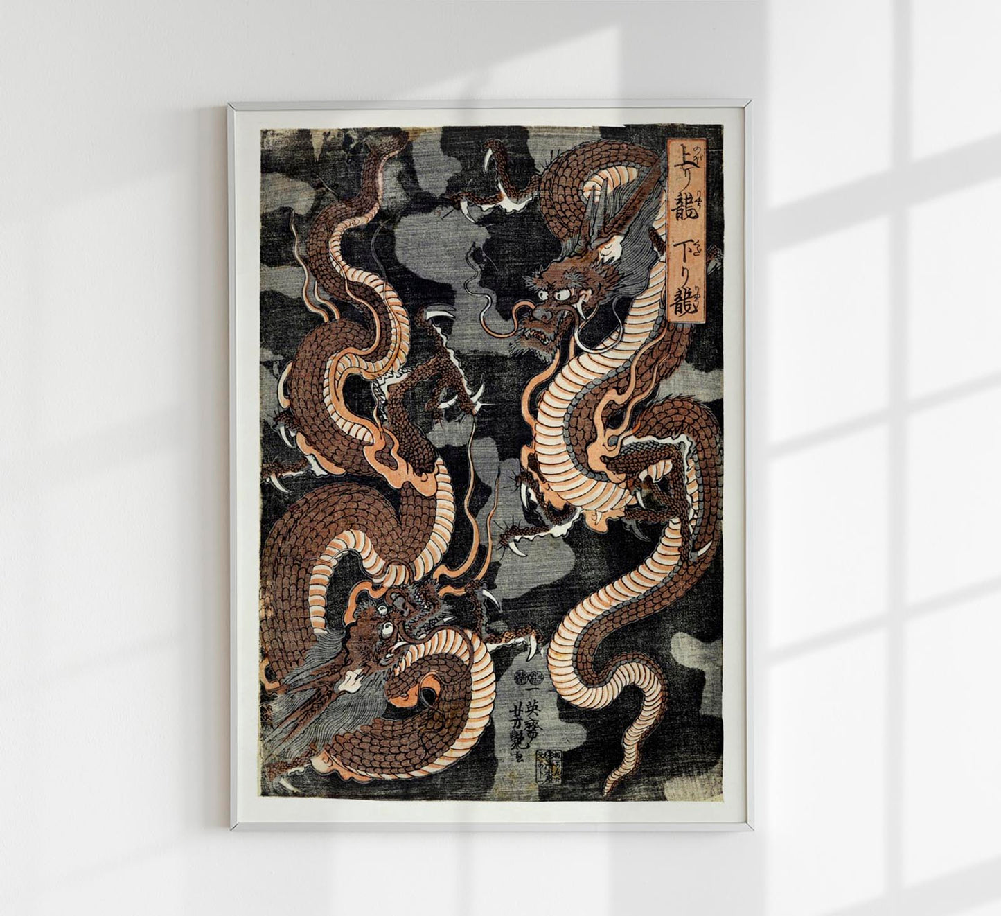 Two Dragons by Utagawa Yoshitsuya