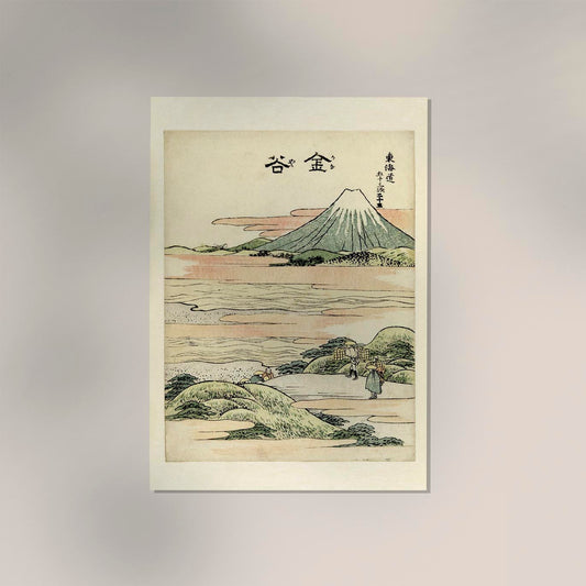 Kanaya at 25th Station by Hokusai