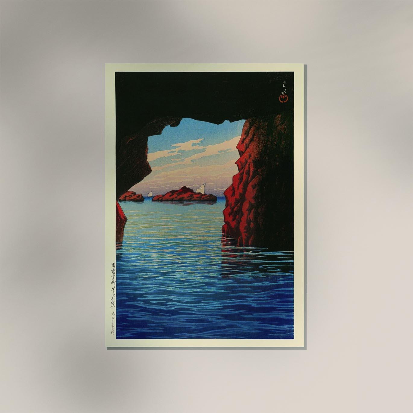 Kōjaku Cavern at Oga Peninsula by Hasui Poster