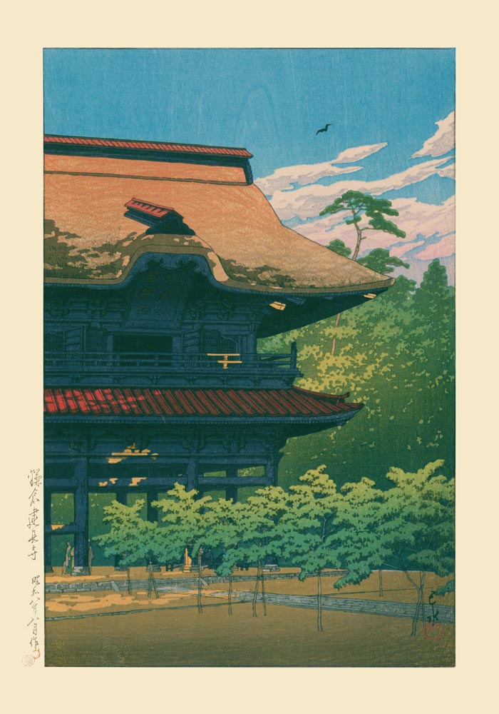 Kenchō Temple, Kamakura Art Print by Kawase Hasui