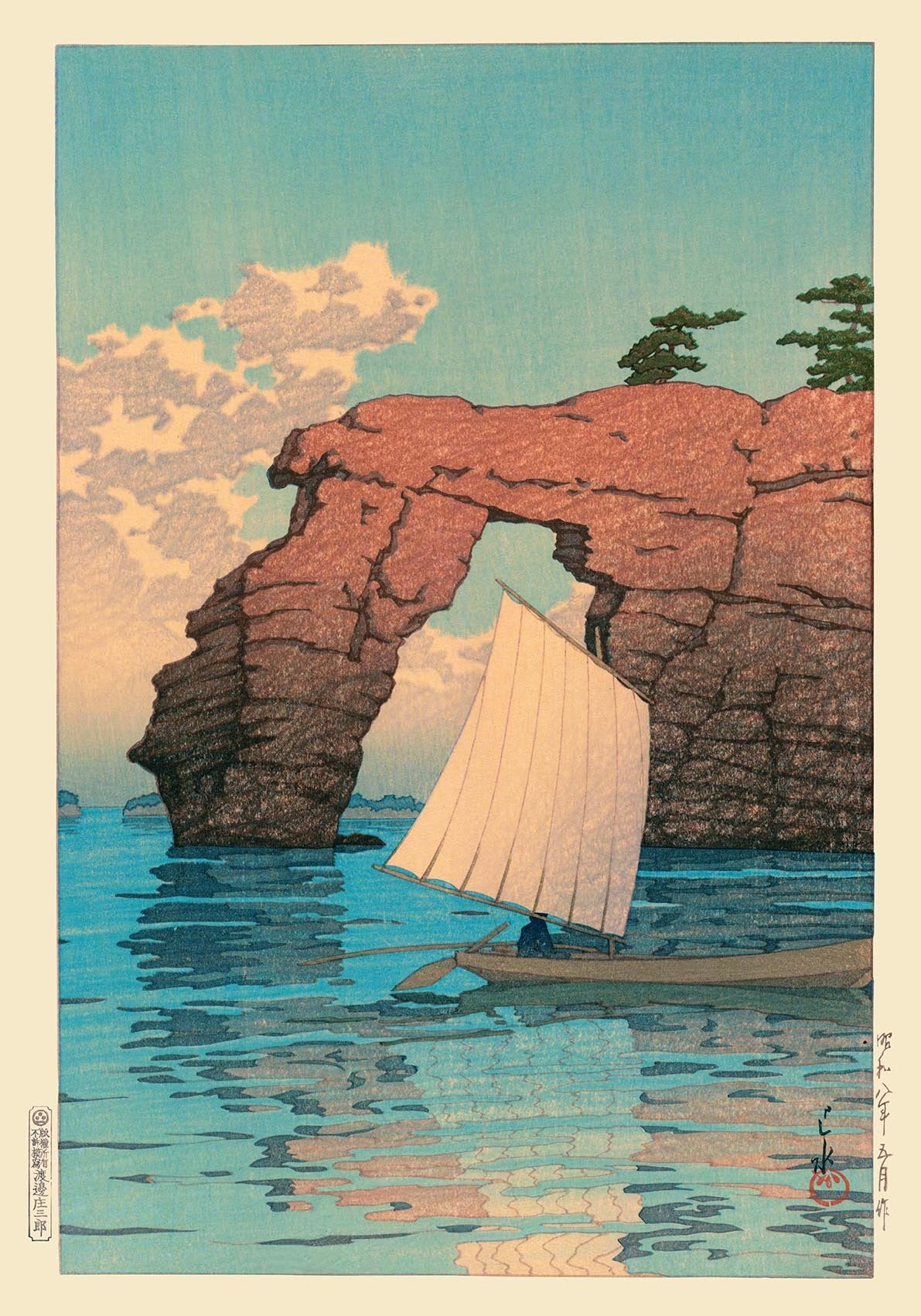 Zaimoku Island in Matsushima by Hasui Japanese Art Poster