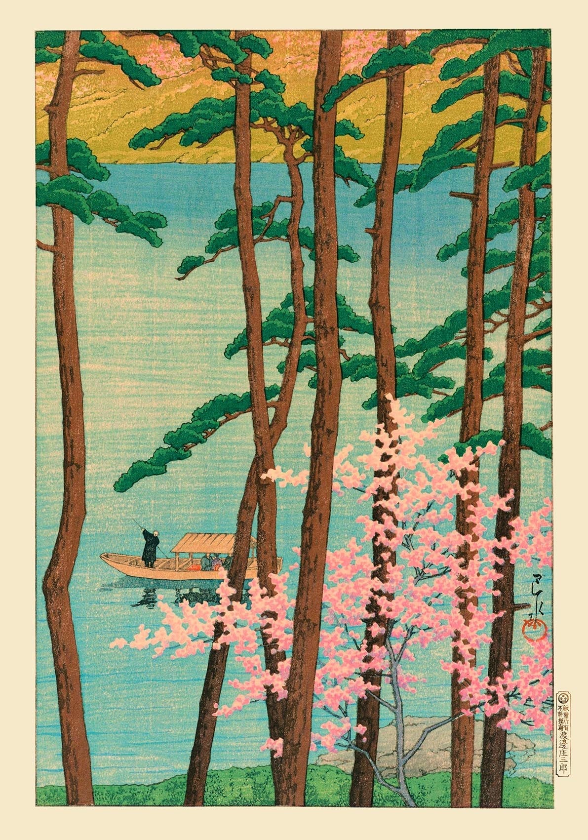 Spring in Arashiyama by Hasui Japanese Art Poster