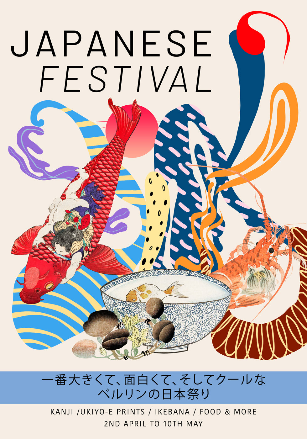 Japanese Festival Graphic Art Poster