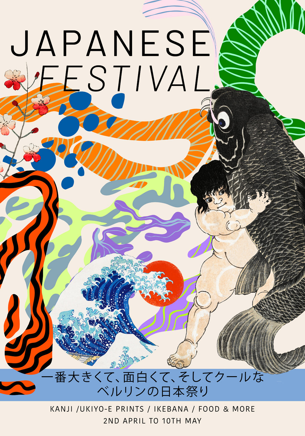 Japanese Festival 2 Graphic Art Poster