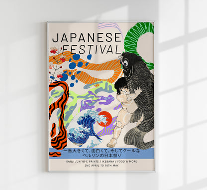 Japanese Festival 2 Graphic Art Poster