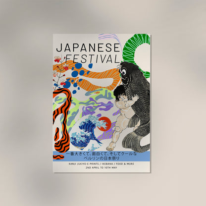 Japanese Festival 2 Graphic Art Poster