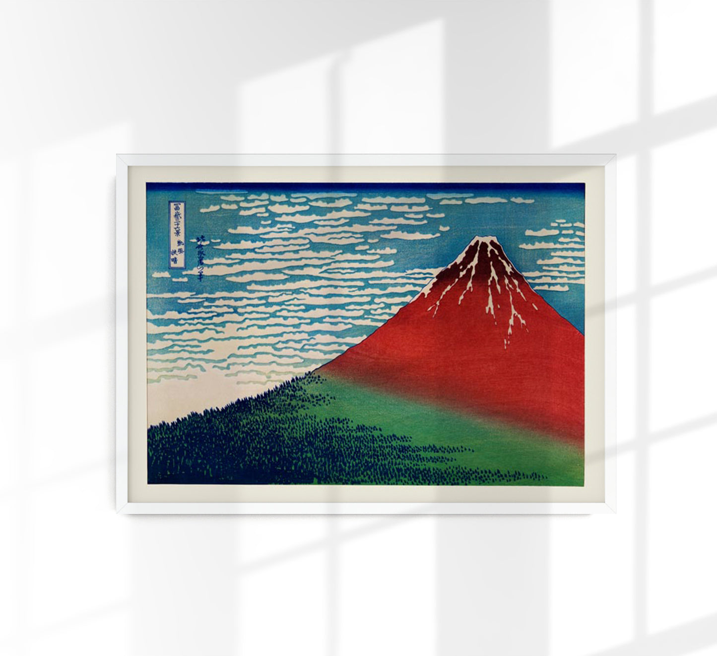 Mount Fuji Red by Katsushika Hokusai Poster