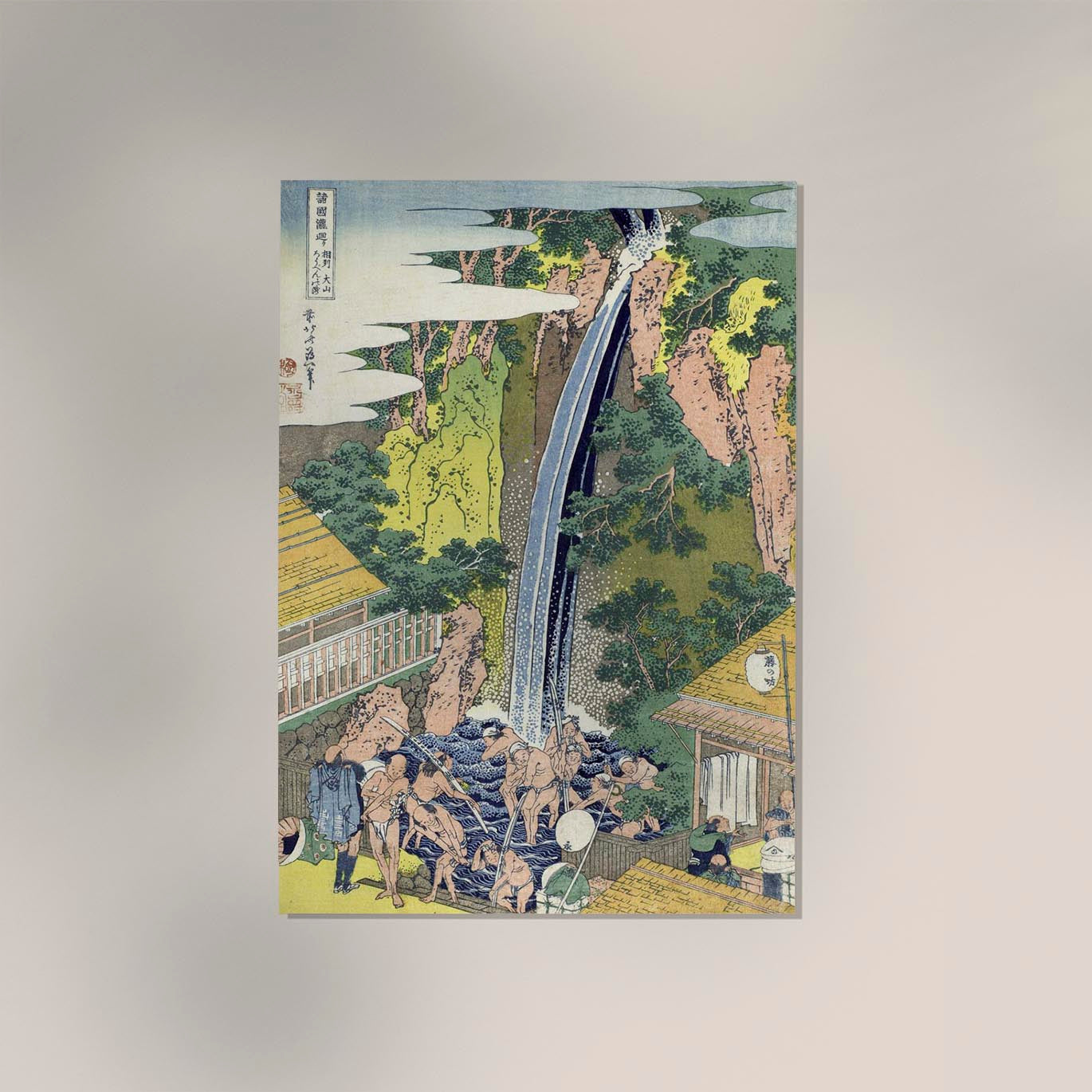 Roben Waterfall by Hokusai Poster