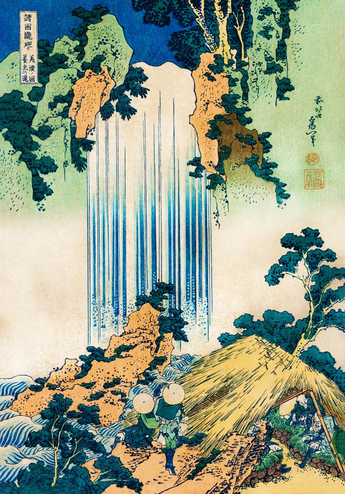 Yoro Waterfall by Hokusai Poster