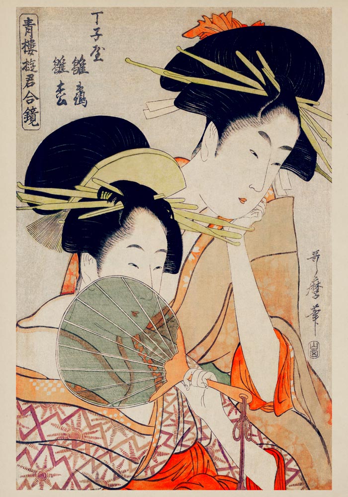 Two Geishas and a Green Fan by Utamaro Kitagawa