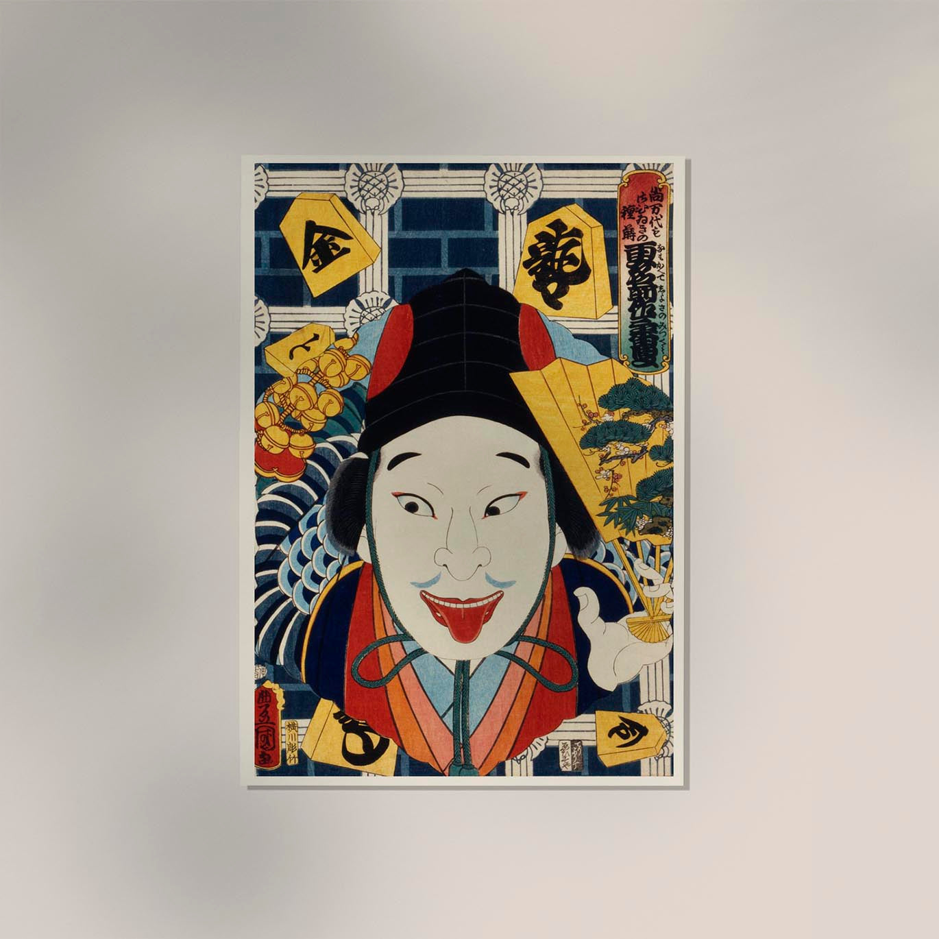 Soldier with a red tongue by Kunichika Poster