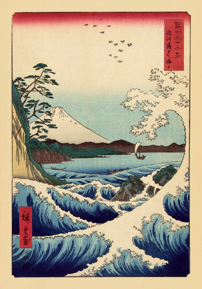 Wave and boat with Mount Fuji by Utagawa Hiroshige Poster