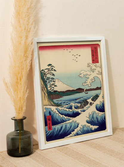 Sale: Wave and boat with Mount Fuji by Utagawa Hiroshige A3 Size Fine Art Print