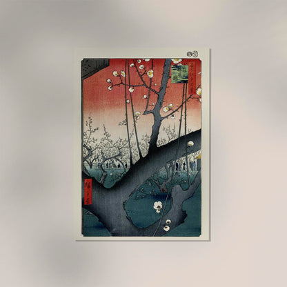 The Plum Orchard at Kameido by Hiroshige