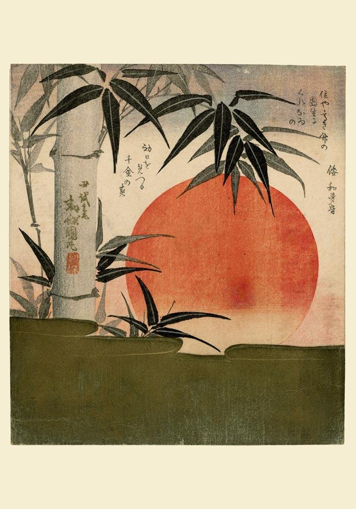 Bamboo and rising sun by Utagawa Kunimaru Poster