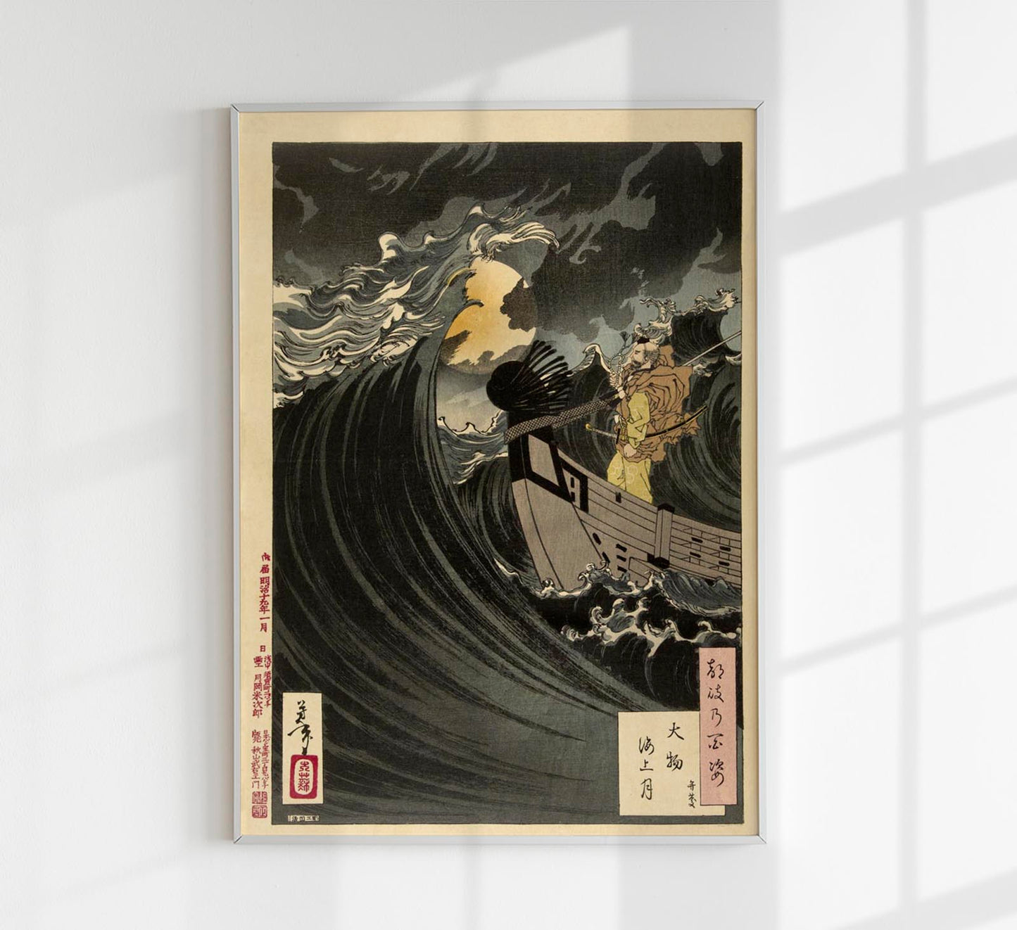 Benkei and the Moon over Daimotsu Bay by Tsukioka Yoshitoshi Poster