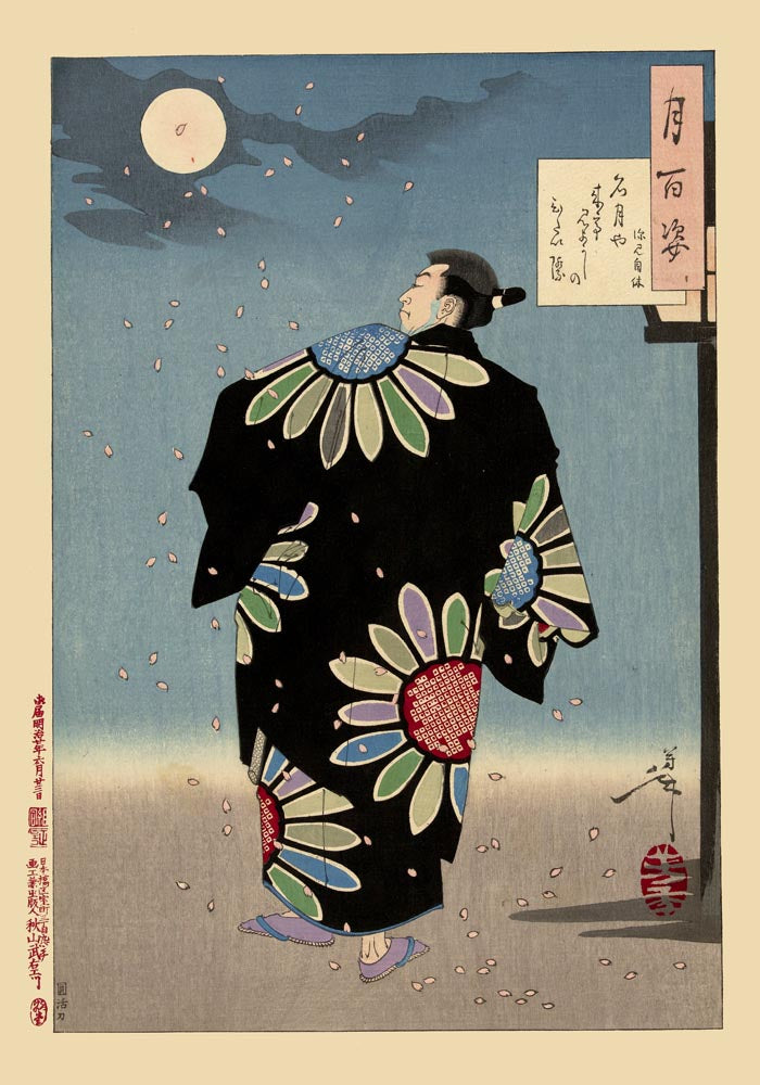 Moonlight Fukami Jikyu by Tsukioka Yoshitoshi Poster