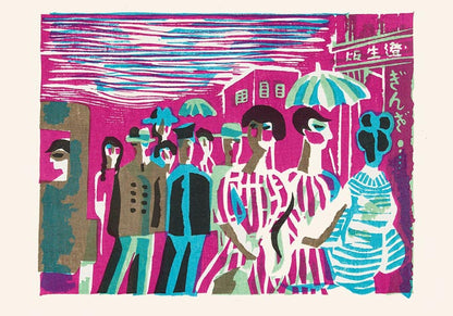 People at Ginza's Streets by Kawakami Sumio Poster