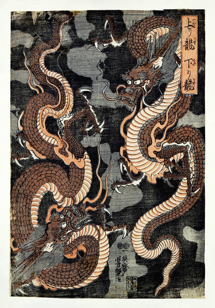 Two Dragons by Utagawa Yoshitsuya