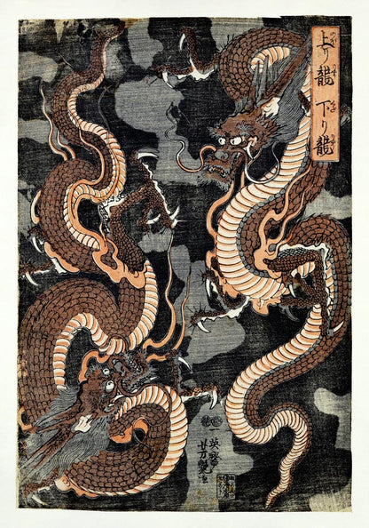 Two Dragons by Utagawa Yoshitsuya