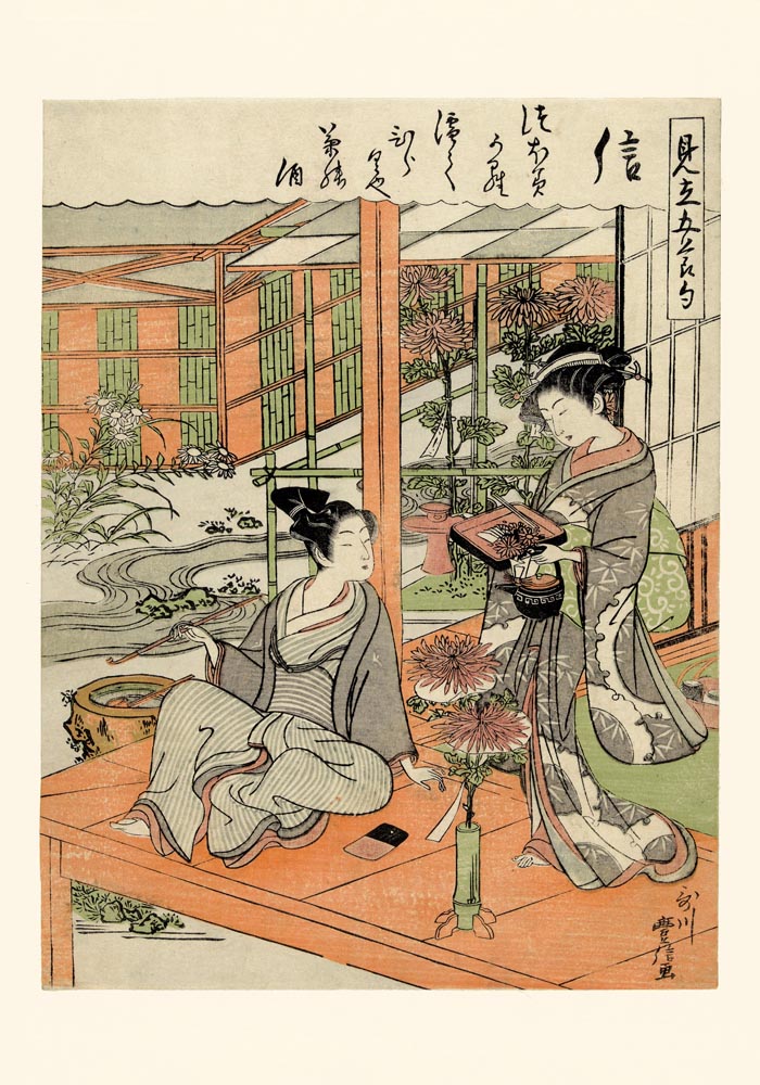 Loyalty by Utagawa Toyonobu