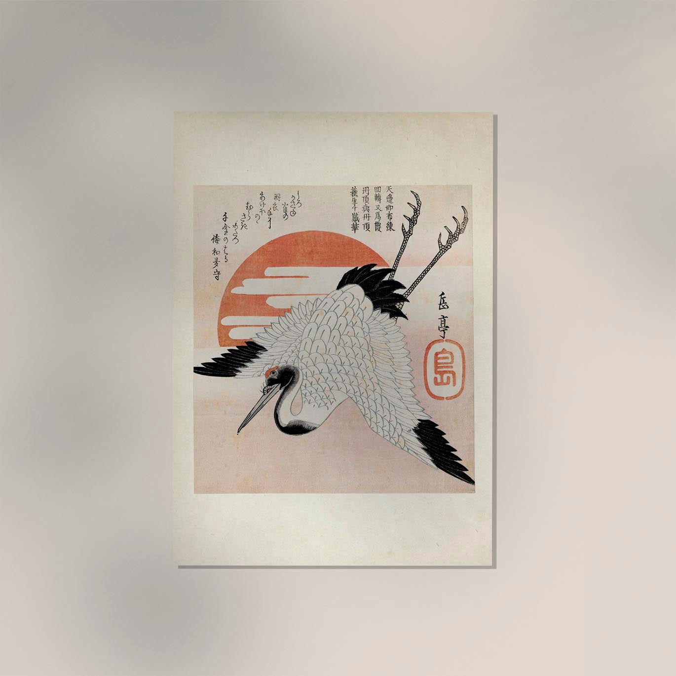 Crane in Front of the Rising Sun by Yashima Gakutei