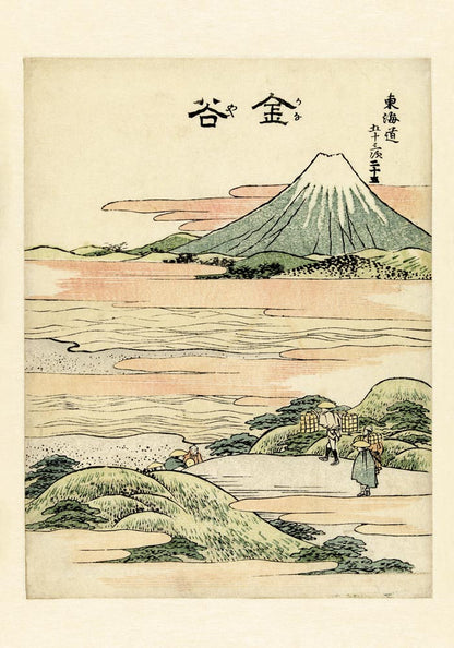 Kanaya at 25th Station by Hokusai