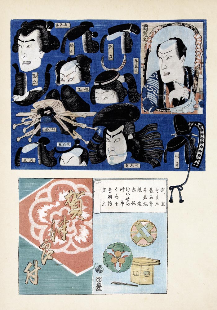 Samurai Hair Chart Print