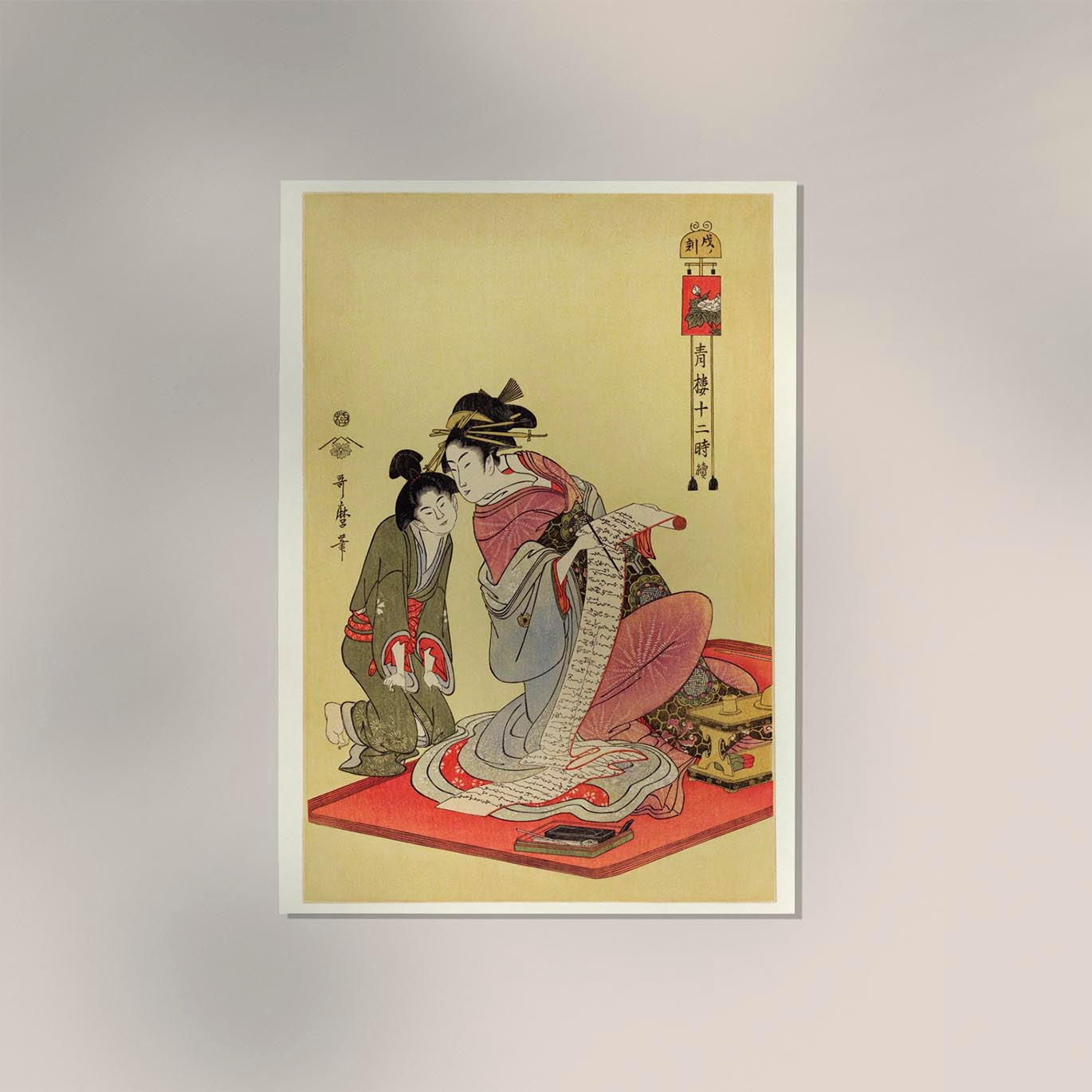 The Hour of a Dog by Kitagawa Poster