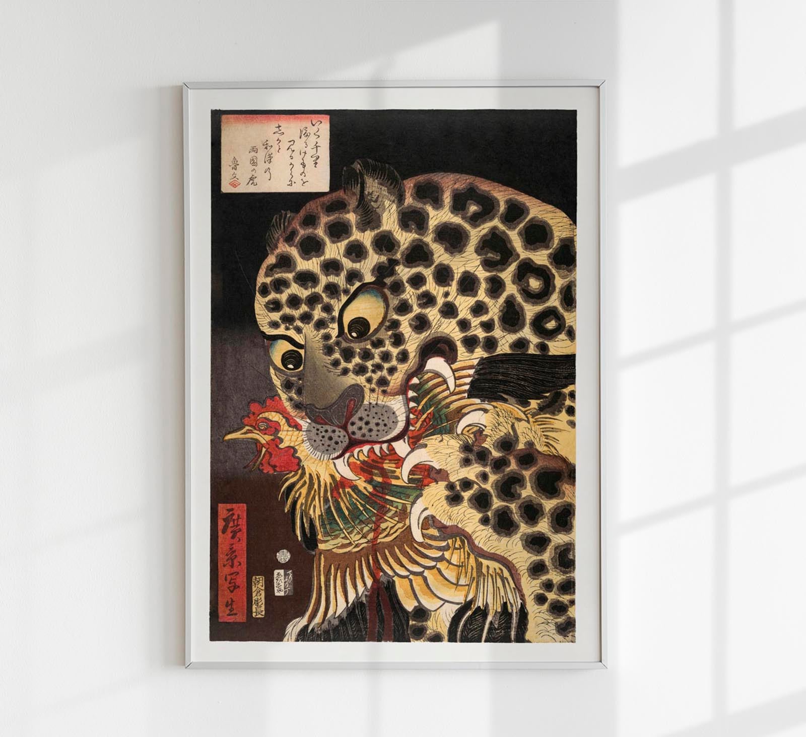 The Tiger of Ryokoku by Hirokage – Patroa Studio
