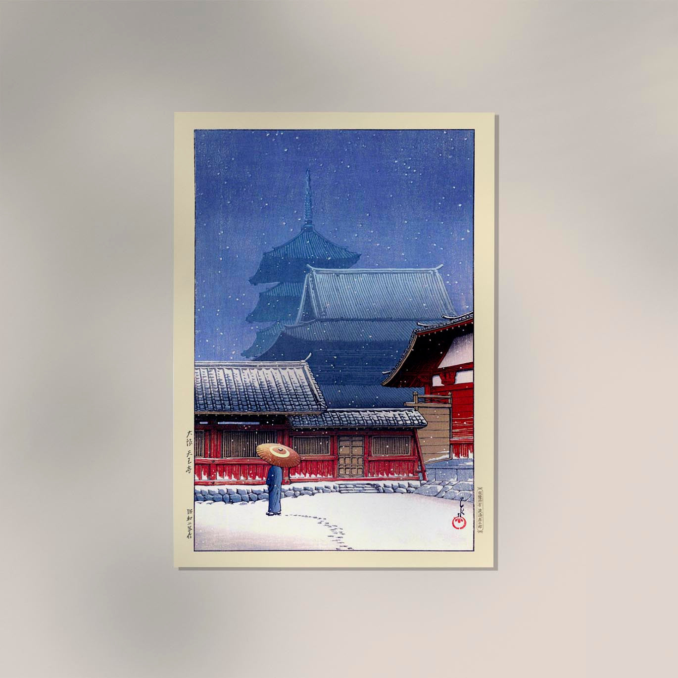 Tenno Temple, Osaka by Hasui