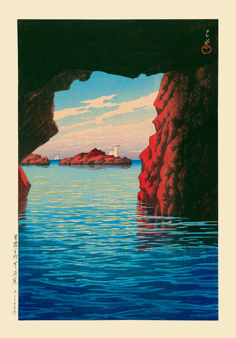 Kōjaku Cavern at Oga Peninsula by Hasui Poster