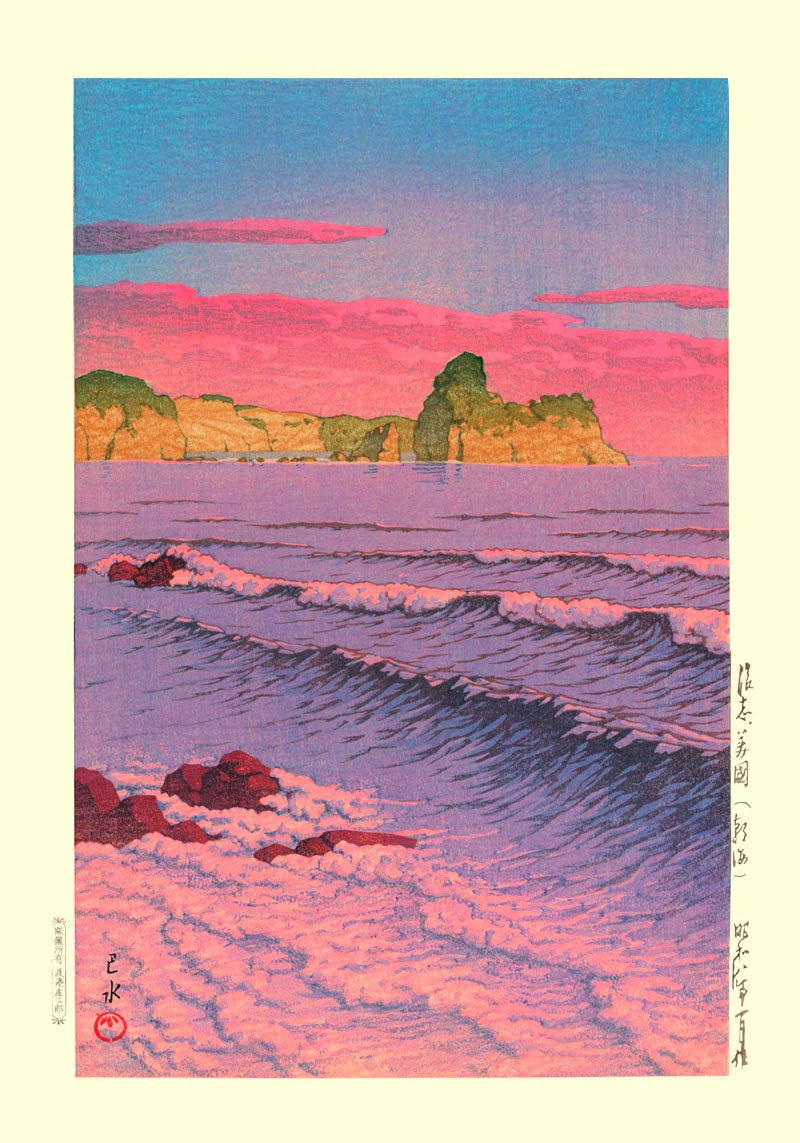 Morning Sea at Shiribeshi by Hasui Poster