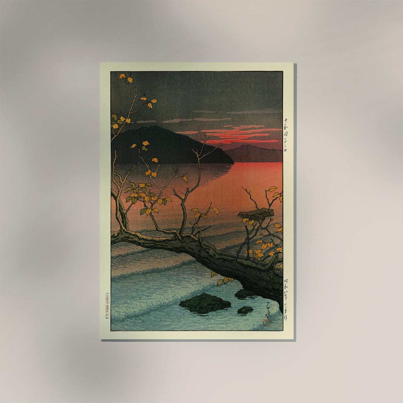 Nenokuchi Lake by Hasui Poster