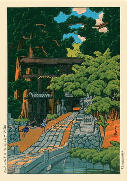 Kumagai Dairaidou Shrine by Hasui