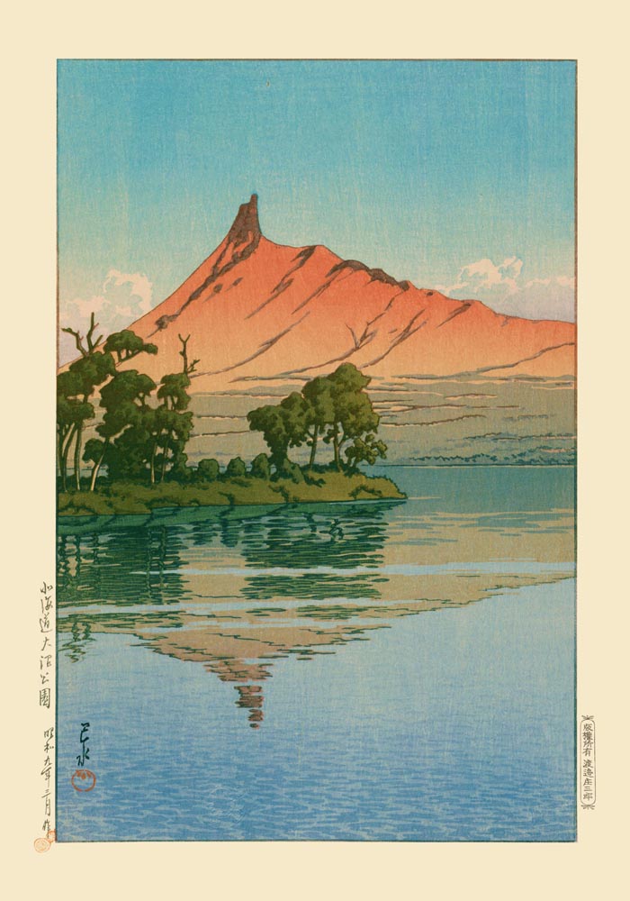 Onuma Park in Hokkaido Art Print by Kawase Hasui