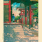 Meguro Fudo Temple Art Print by Kawase Hasui