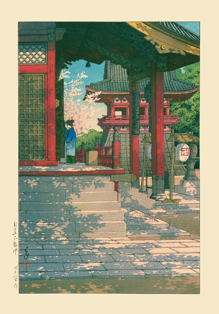 Meguro Fudo Temple Art Print by Kawase Hasui