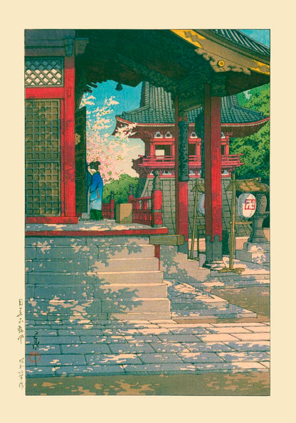 Meguro Fudo Temple Art Print by Kawase Hasui