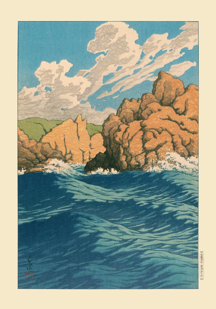 Hachinohe-Same Art Print by Kawase Hasui