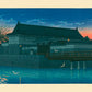 Hirakawa Gate Art Print by Kawase Hasui