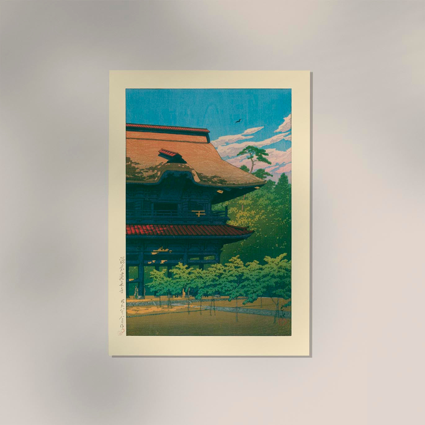 Kenchō Temple, Kamakura Art Print by Kawase Hasui