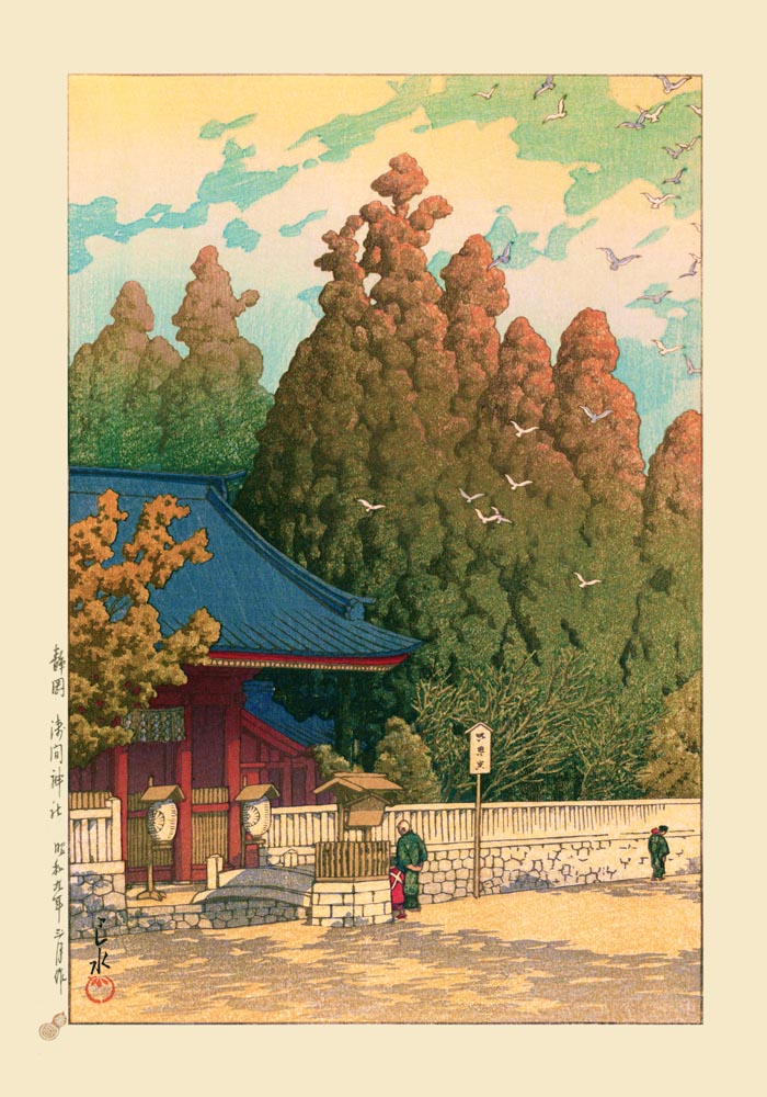 Asama Shrine in Shizuoka Art Print by Kawase Hasui