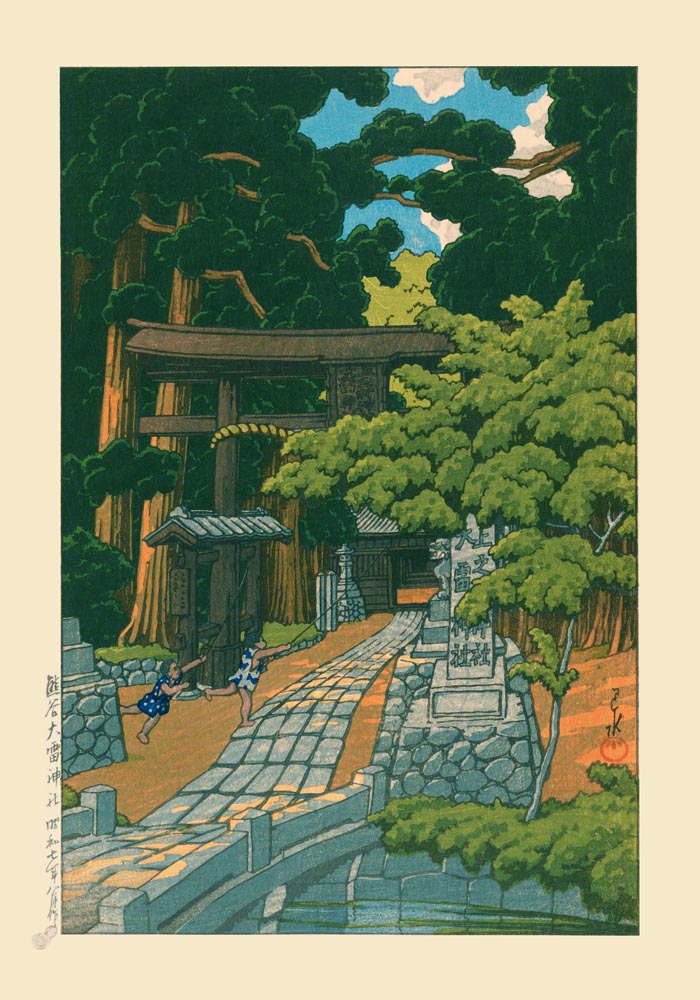 Kumagaya Shrine Art Print by Kawase Hasui