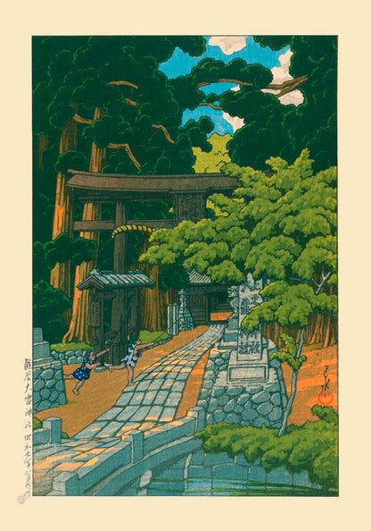 Kumagaya Shrine Art Print by Kawase Hasui