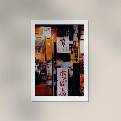 Bar in Osaka by Cannanas