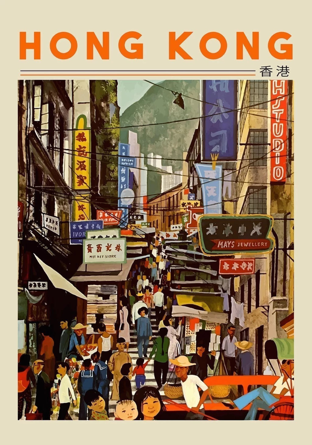 Hong Kong Poster