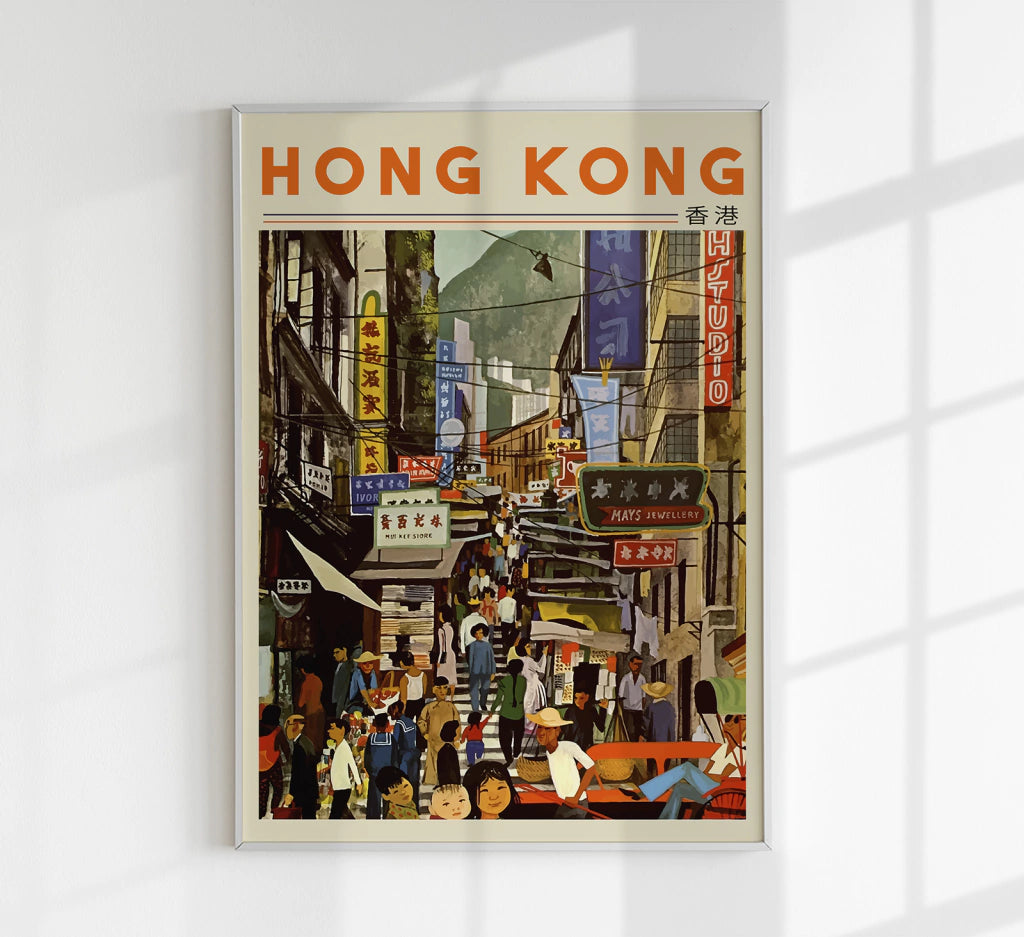 Hong Kong Poster